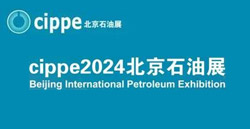 展會預告|歐力-臥龍與您相約北京石油展